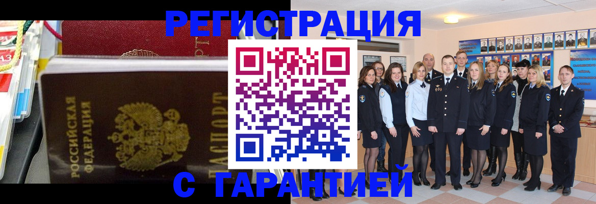 регистрация для дет. сада в Южно-Сахалинске