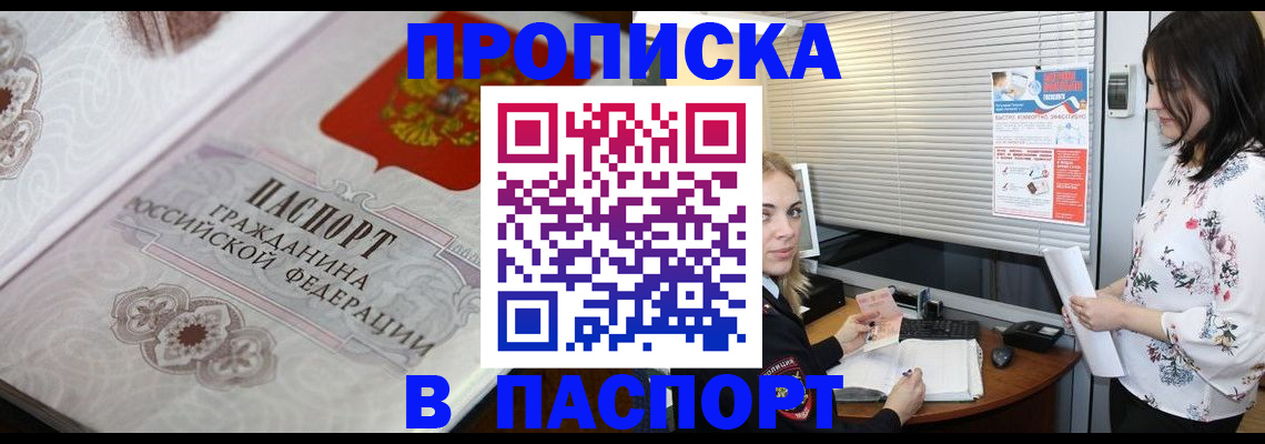 форма 3 в Южно-Сахалинске